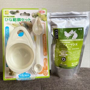 ヒナ給餌セット★リトルバードセレクションプロ パフォーマンス (パウダータイプ残150g)+ヒナ給餌セット