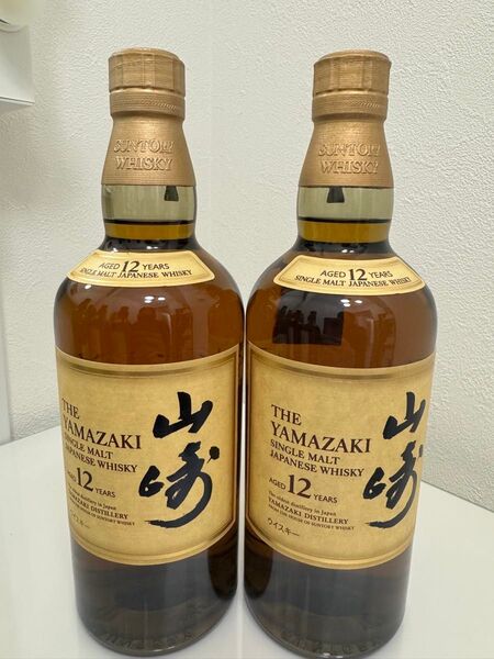 山崎12年 2本セット