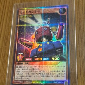 遊戯王ラッシュデュエル5thアニバーサリースペシャルパックカードガンナースーパーレアパラレル