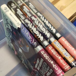機動戦士ガンダム外伝ミッシングリンク 1~4 完結 おおのじゅんじ/漫画 矢立肇/原作 富野由悠季/原作 帯付き