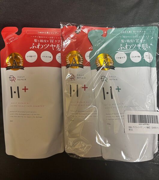DRH+ エイジングスカルプシャンプー2個&トリートメント1個セット
