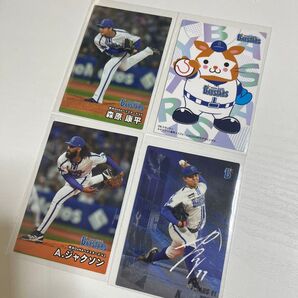 プロ野球チップス2025 横浜DeNAベイスターズ 東克樹 サイン入り 最多奪三振 森原康平 ジャクソン DB.スターマン