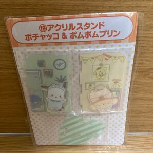 サンリオくじポチャッコ&ポムポムプリン アクリルスタンド