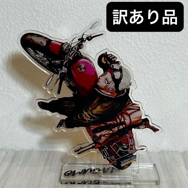 訳あり品 サカモトデイズ アクリルスタンド アクスタ 坂本太郎