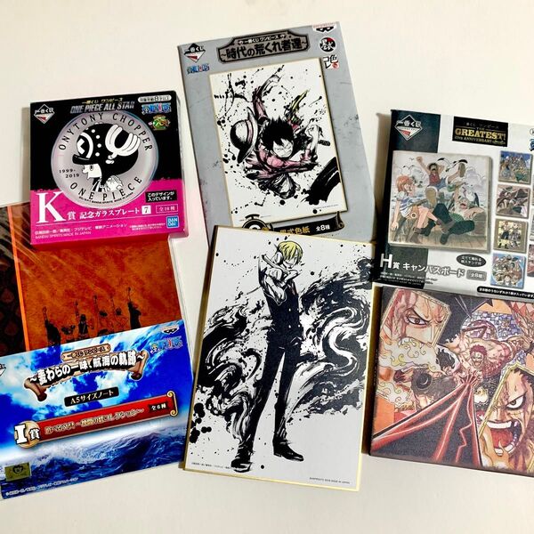 ワンピース 一番くじ ONE PIECE ルフィ サンジ チョッパー 4点セット