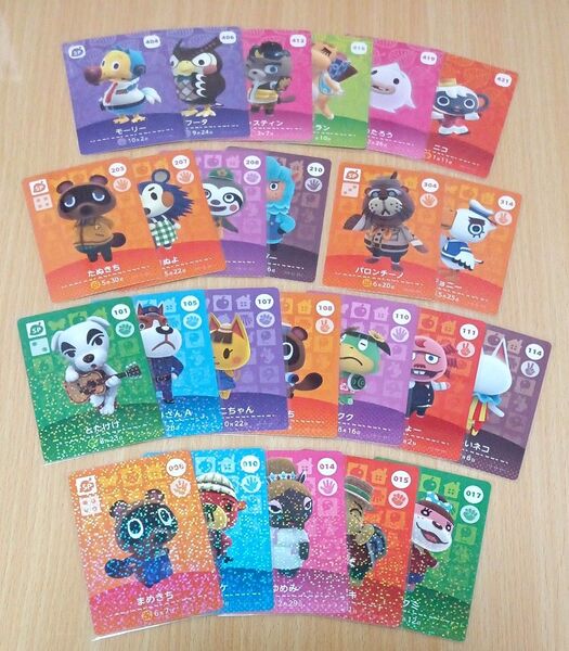 どうぶつの森 amiiboカード SP 24枚まとめ売り