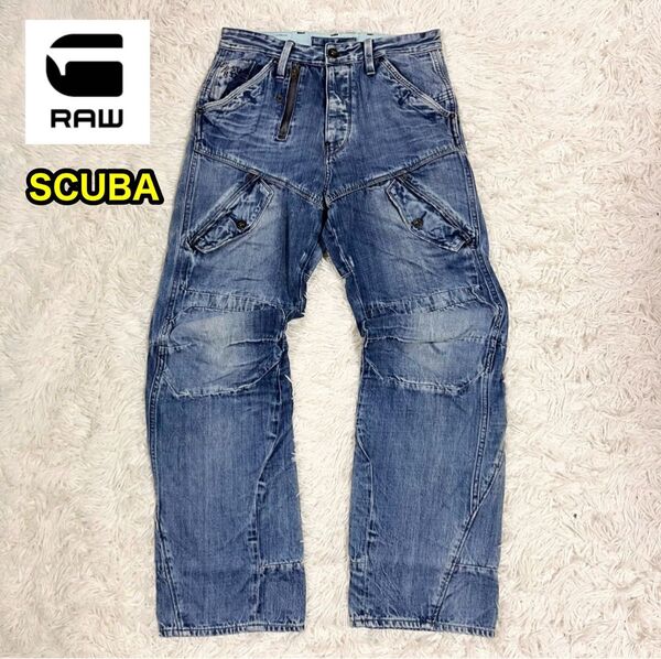 【美品】ジースターロゥ SCUBA 5620 LOOSE 立体裁断 Y2K