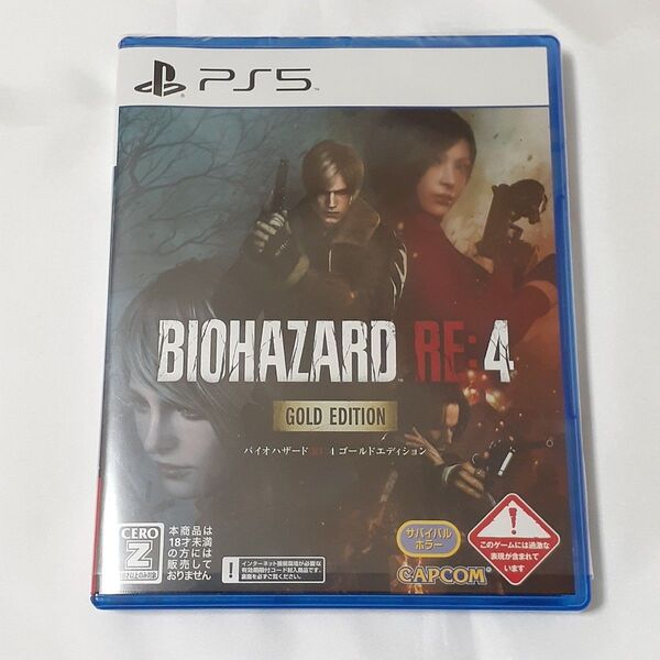 【PS5】 BIOHAZARD RE:4 ゴールドエディション バイオハザードRE4