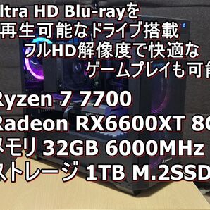 4K UltraHD Blu-rayを再生可能!コスパ最強のゲーミングPC
