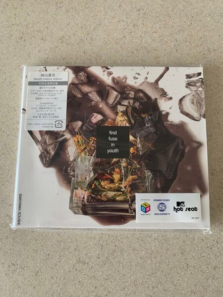find fuse in youth(初回生産限定盤)崎山蒼志(CD +DVD)