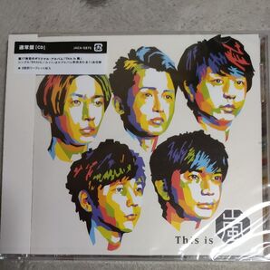 This is 嵐 通常盤