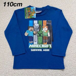 新品★マインクラフト マイクラ ロンT 長袖Tシャツ 青 キッズ 男の子 110cm