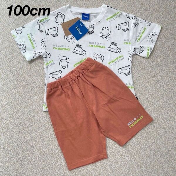 新品★Disney ベイマックス Tシャツ ハーフパンツ 上下セット キッズ 男の子 100cm