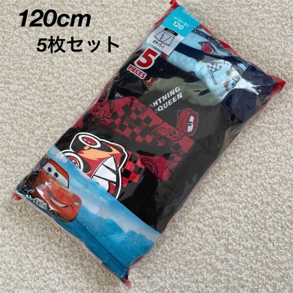 新品★Disney PIXAR カーズ ボクサーブリーフ パンツ 下着 5枚 キッズ 男の子 120cm