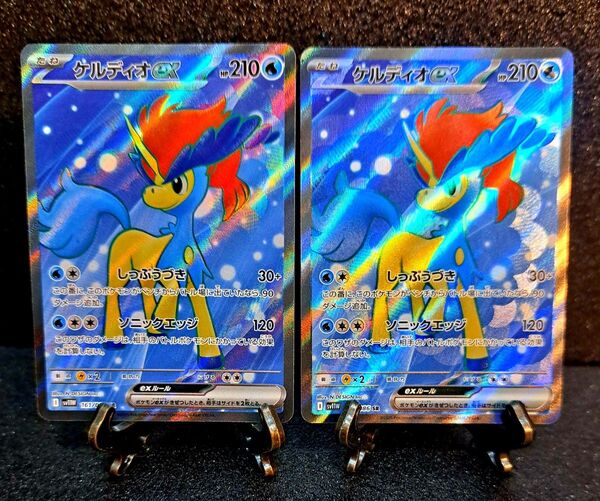 ★値段交渉歓迎★ホワイトフレア【SR2枚 ケルディオ】ポケモンカード