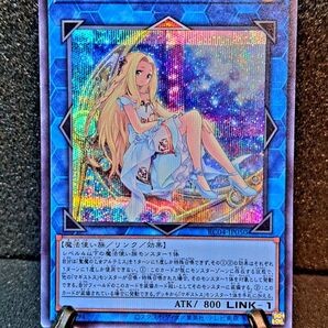 ★希少5つ目個体★遊戯王【SE 聖魔の乙女アルテミス】RC04