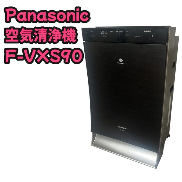 Panasonic パナソニック ナノイーX搭載 加湿空気清浄機 F-VXS90-TM