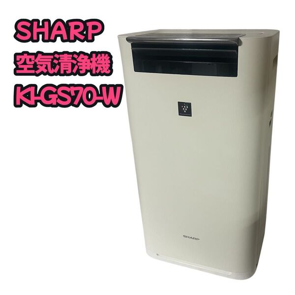 SHARP シャープ プラズマクラスター 加湿空気清浄機 KI-GS70-W ホワイト