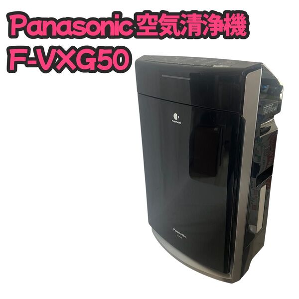 Panasonic パナソニック nanoe ナノイー 加湿空気清浄機 F-VXG50-CK 家電 ブラック