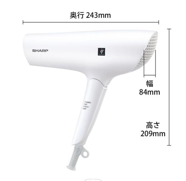 シャープ プラズマクラスター ドライヤー IB-NP7 ホワイト