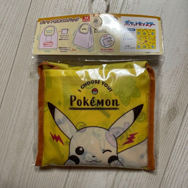 ポケモン エコバッグ