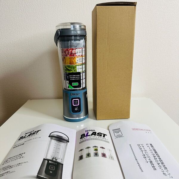 Ninja Blast コードレスミキサー ポータブル USB充電式 コストコ購入 新品未使用 ミキサー ニンジャ ブラスト