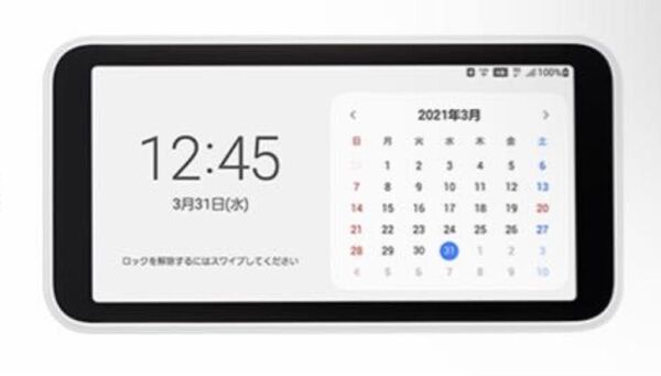 【返却不要・使い切りOK】UQWiMAX 5Gルーター X11orGalaxy用 レンタルSIMカード 令和8年10月末迄OK
