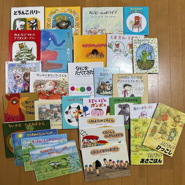 絵本 33冊 まとめ売り 名作