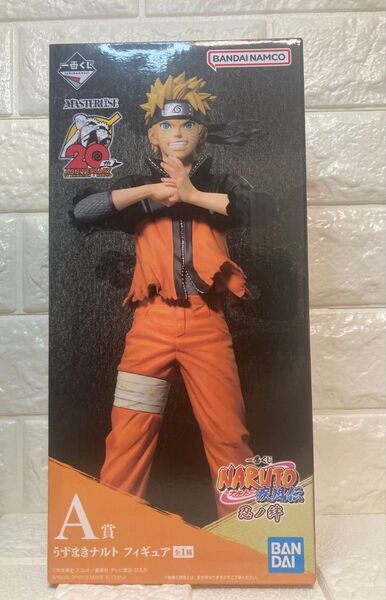 一番くじ NARUTO-ナルト- 疾風伝 忍ノ絆 A賞 うずまきナルト フィギュア