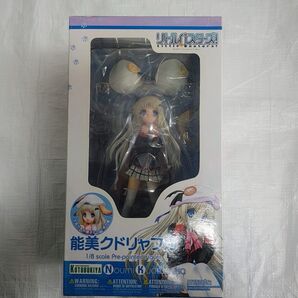 リトルバスターズ! 能美クドリャフカ 1/8スケール PVC コトブキヤ