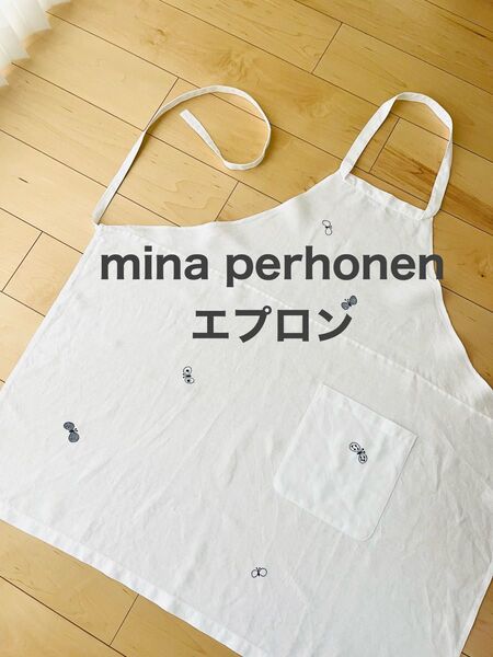 美品 ミナペルホネン mina perhonen リネン ちょうちょ エプロン
