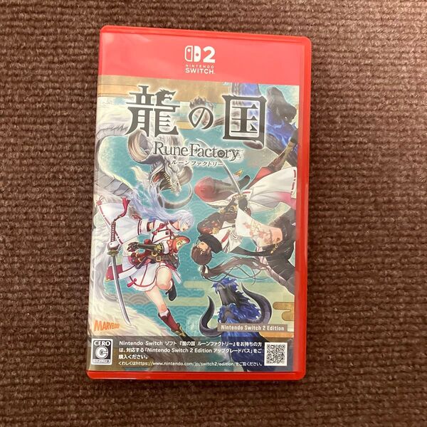 龍の国 ルーンファクトリー Nintendo Switch2 Edition