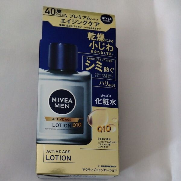 ニベアメン薬用アクティブエイジローション