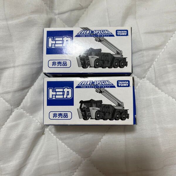 トミカ博限定 TDM スカイウォーターキャノン レッド 非売品 2つ