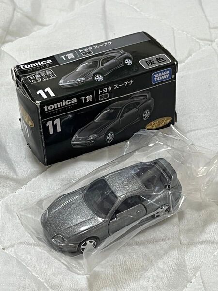 トミカプレミアム T賞 トヨタスープラ 灰色 絶版