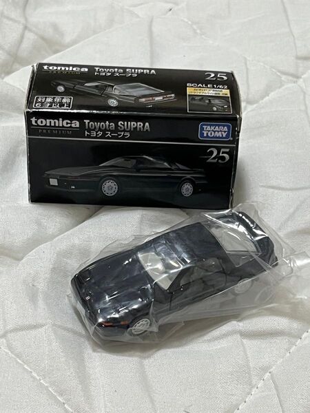 絶版 トミカプレミアム トヨタ スープラ 25