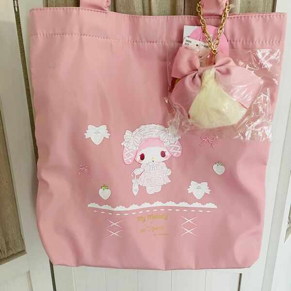 青木美沙子mpetitマイメロディトートバッグ ファーリボンチャーム付☆ピンク【新品未使用品】