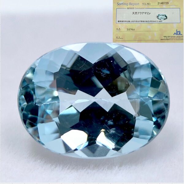 天然 アクアマリン 3.674ct ルース 裸石 宝石 ベリル