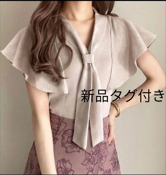 【新品タグ付き】ボウタイフリルスリーブニットトップス