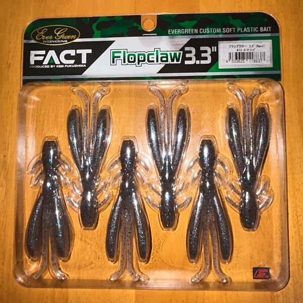 エバーグリーン FACT Flopclaw 3.3インチ 6個セット ヌマエビ
