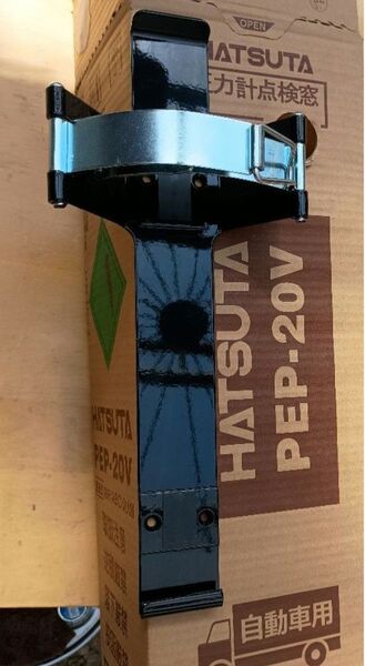 新品 20型 消火器ホルダー HATSUTA PEP-20V用