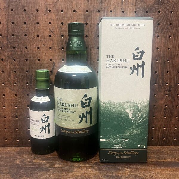 新品未開封 白州 Story of the Distillery 2025 EDITION+ミニボトル