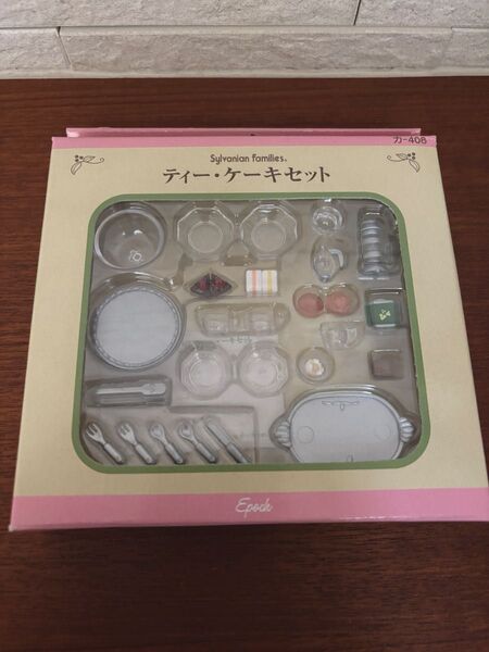 新品未開封 シルバニアファミリー ティー ケーキセット シルバニア