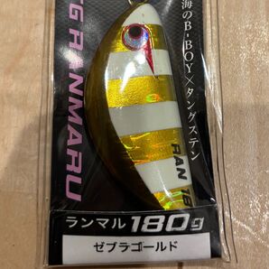 ランマル tg 180g