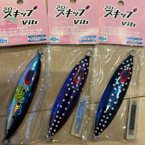 ディープライナー スロースキップ vib 130g