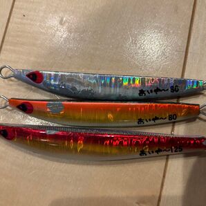 あいやーじぐ 80g 2個 125g 1個