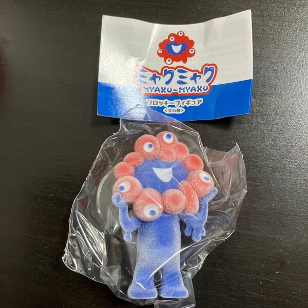 ミャクミャク フロッキーフィギュア 立ちポーズ 2 大阪関西万博