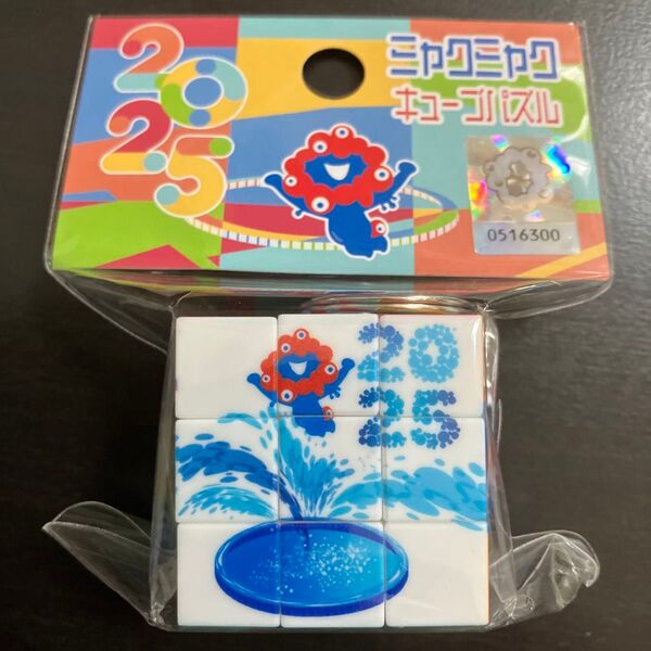 大阪関西万博 ミャクミャク キューブパズル キーホルダー ルービックキューブ