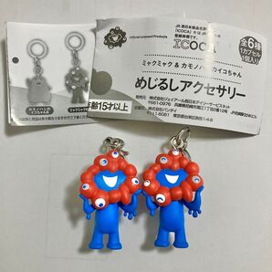 AB《未開封》めじるしアクセサリー ミャクミャク AB 大阪関西万博限定 ストラップ ガチャ JR西日本 カプセルトイ