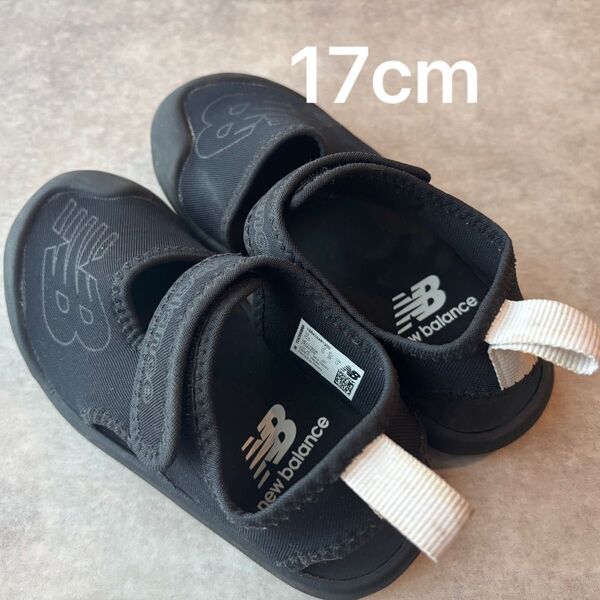 ブラック 黒 ニューバランス new balance 子供 キッズ サンダル 17cm 水遊び 川遊び キャンプ 男の子 女の子
